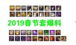 2019年套最新爆料,揭秘年度热点事件背后的真相