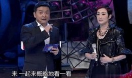 大明星趣事爆料视频,大明星那些鲜为人知的趣事