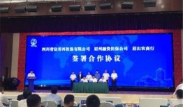 眉山新闻爆料热线,聚焦民生，倾听民意