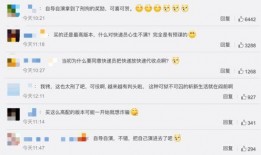 爆料新闻没有采纳怎么办,真相何在？