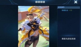 王者瑶无双新皮肤爆料视频,仙子降临，梦幻仙境再现