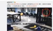 新疆酒店爆料案件视频,真相与争议交织的悬疑事件