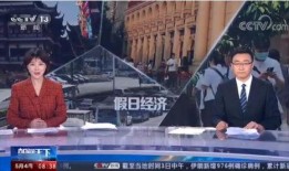 在线观看中央13台,在线观看精彩内容，领略国家电视台风采