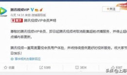 腾讯超前爆料最新消息视频,前瞻科技与未来趋势深度解析