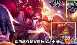 王者瑶无双新皮肤爆料视频,仙子降临，梦幻仙境再现