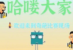 带你吃瓜讲奇葩的故事免费阅读,免费畅读瓜界传奇