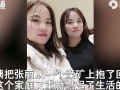 爆料花姐抖音视频,幕后故事大曝光！
