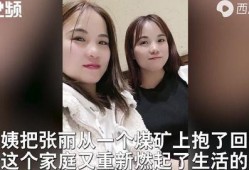 爆料花姐抖音视频,幕后故事大曝光！