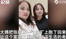 爆料花姐抖音视频,幕后故事大曝光！