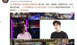云秀夫妻爆料录音视频,揭秘婚姻背后的惊人真相