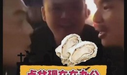 嘴哥爆料结婚是哪一集视频,揭秘哪一集视频揭露了他的喜讯