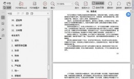 421页娱乐圈吃瓜,揭秘421页吃瓜秘辛