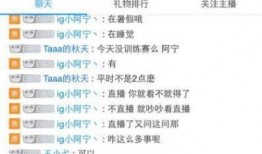 主播肉王最新爆料群号,揭秘最新网红圈群号风云