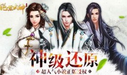 神相碎梦吃瓜免费阅读小说,吃瓜群众免费阅读，揭开神秘面纱