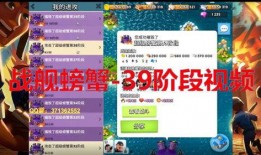 美食斌哥爆料视频下载大全
