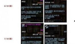 2019年套最新爆料,揭秘年度热点事件背后的真相