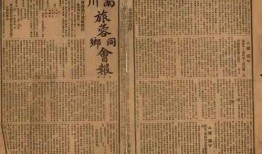 馆藏最新爆料,探寻历史珍宝背后的秘密