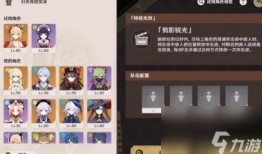 原神4.3最新爆料,新角色、新剧情，探索神秘“翠绿之森”