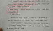 陕西商洛最新爆料,揭秘神秘事件背后的真相