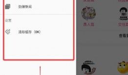 爆料短视频下载安装手机版,一键操作，轻松体验