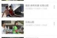 唱歌爆料视频大全集下载,唱歌爆料视频大全集下载攻略