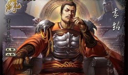 三国杀袁绍爆料视频