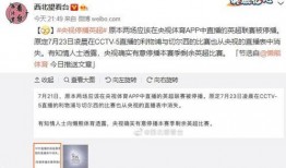 央视新闻上爆料有用吗