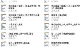 小说癌症爆料娱乐圈全文,娱乐圈背后的生死较量