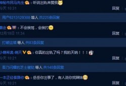 娱乐圈继续爆料,重磅爆料持续发酵