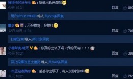 娱乐圈继续爆料,重磅爆料持续发酵