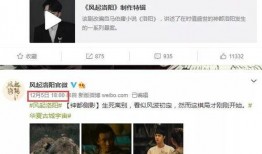 肖小姐深圳最新爆料微博,揭秘深圳幕后风云