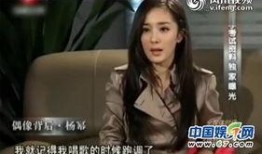 爆料杨幂唱歌视频大全,独家唱歌视频大全集锦