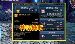 最新神话炫彩爆料视频,探寻神秘力量，揭秘炫彩神话世界