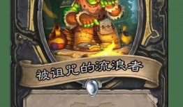 流浪者卡牌爆料怎么做视频,揭秘视频制作攻略