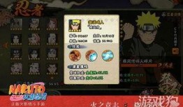 火影最新所有忍者爆料,最新忍者爆料大汇总