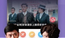 绝密真相爆料视频大全下载,视频大全下载背后的秘密曝光