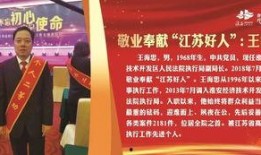 最新好人爆料新闻,最新暖心事迹感动社会，传递正能量