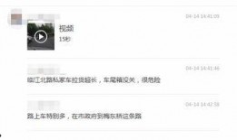 爆料视频发给谁看,揭秘事件真相，紧急扩散！