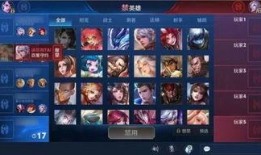 王者小白爆料视频大全,揭秘游戏幕后精彩瞬间