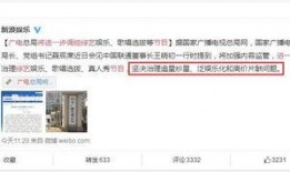 娱乐圈继续爆料,重磅爆料持续发酵