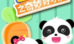 宝宝巴士在线观看,寓教于乐的儿童成长伴侣