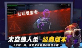 太空杀最新更新爆料,新版本爆料，宇宙探险再升级！