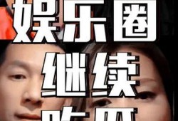 网红吃瓜群众网站,揭秘娱乐圈幕后真相，带你领略网络舆论风云