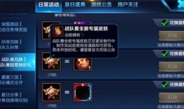 王者荣耀战令爆料视频大全,揭秘新赛季神秘内容与精彩亮点