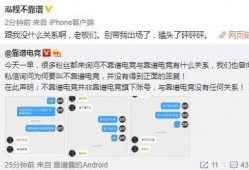 路桥吃瓜最新事件爆料,最新吃瓜事件揭秘，真相令人震惊！