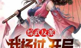 神相碎梦吃瓜免费阅读小说,吃瓜群众免费阅读，揭开神秘面纱