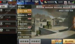 cf手游最新商店爆料,神秘道具抢先看，惊喜福利等你来