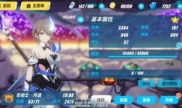 崩坏3 最新爆料在哪里,神秘力量觉醒，全新冒险篇章即将开启！
