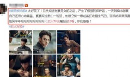 若若不男金主爆料视频,若若不男金主爆料视频背后的惊人真相