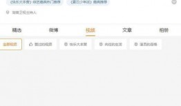 莱州大瓜爆料视频,一场引人入胜的悬疑事件